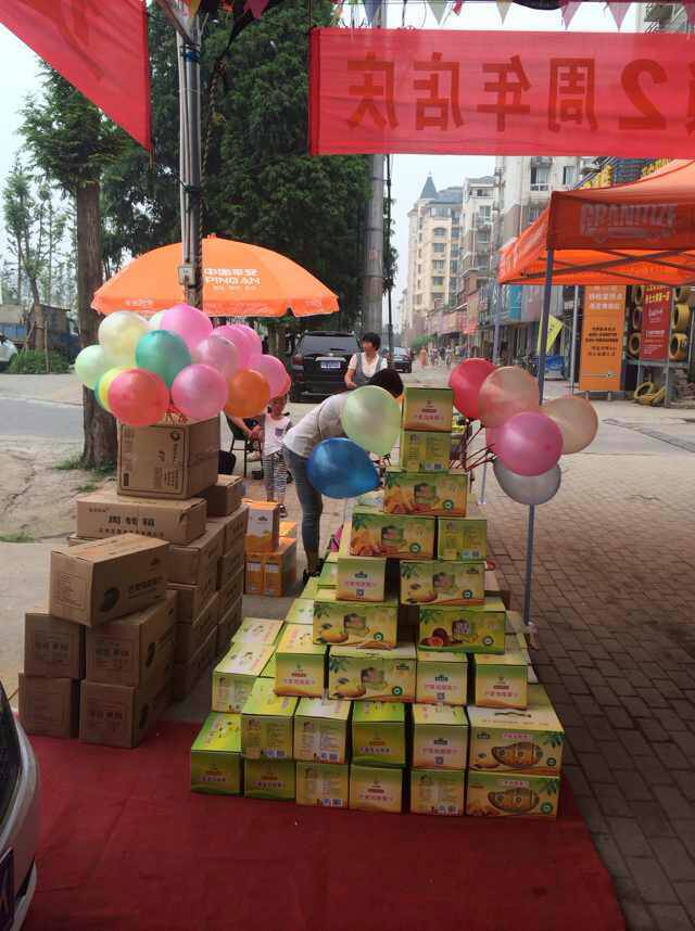 版纳雨林7月13日在“宝威汽车服务”桥北店义卖活动