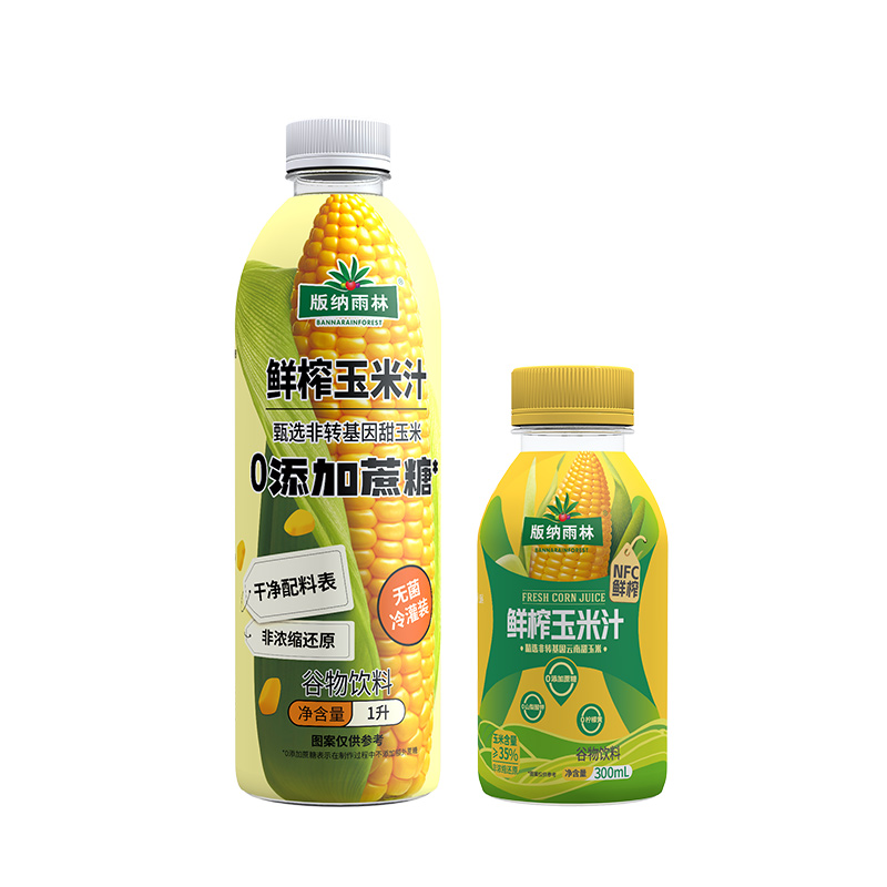 鲜榨玉米汁